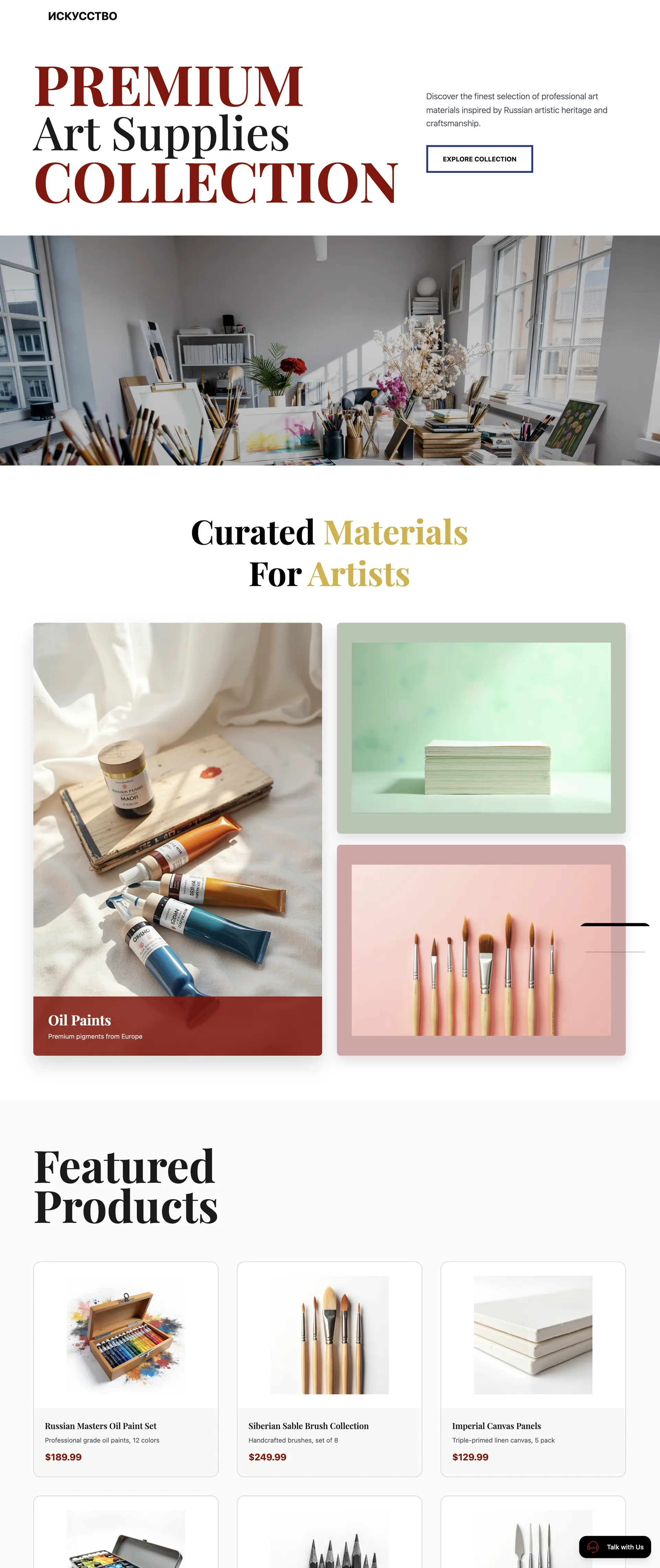 AI Artist Website Builder