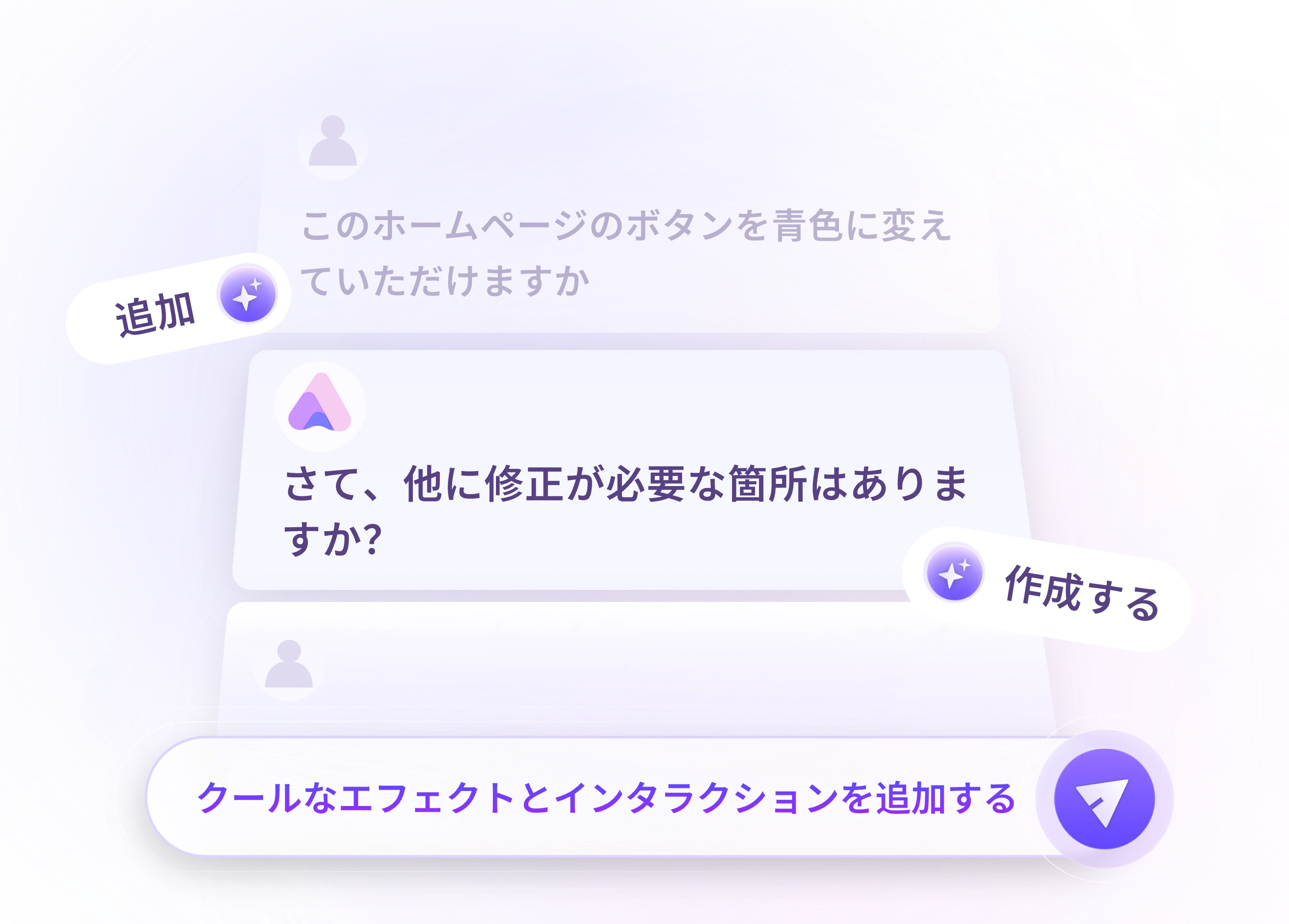 簡単に完璧に