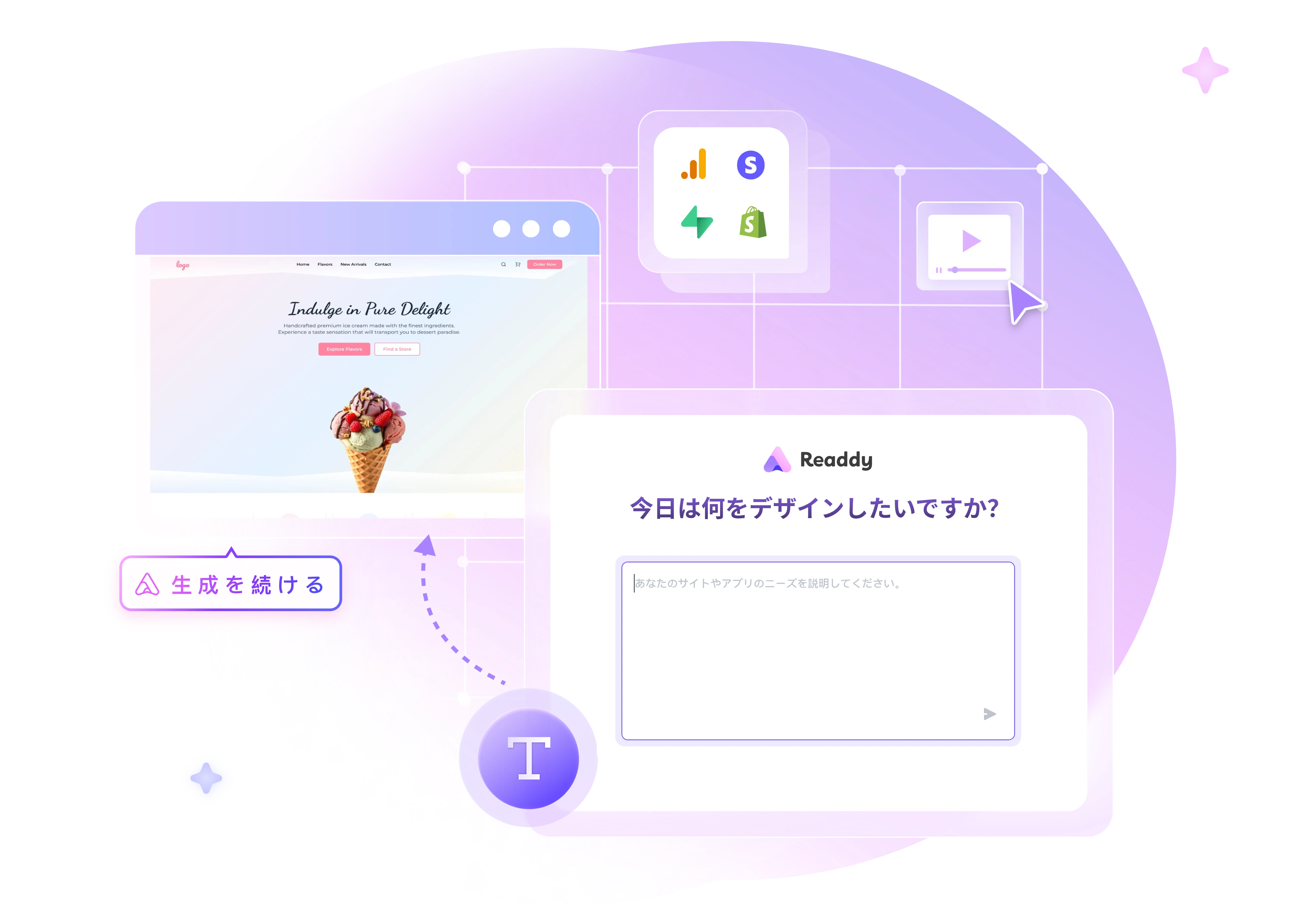 AIウェブサイトビルダー プレビュー