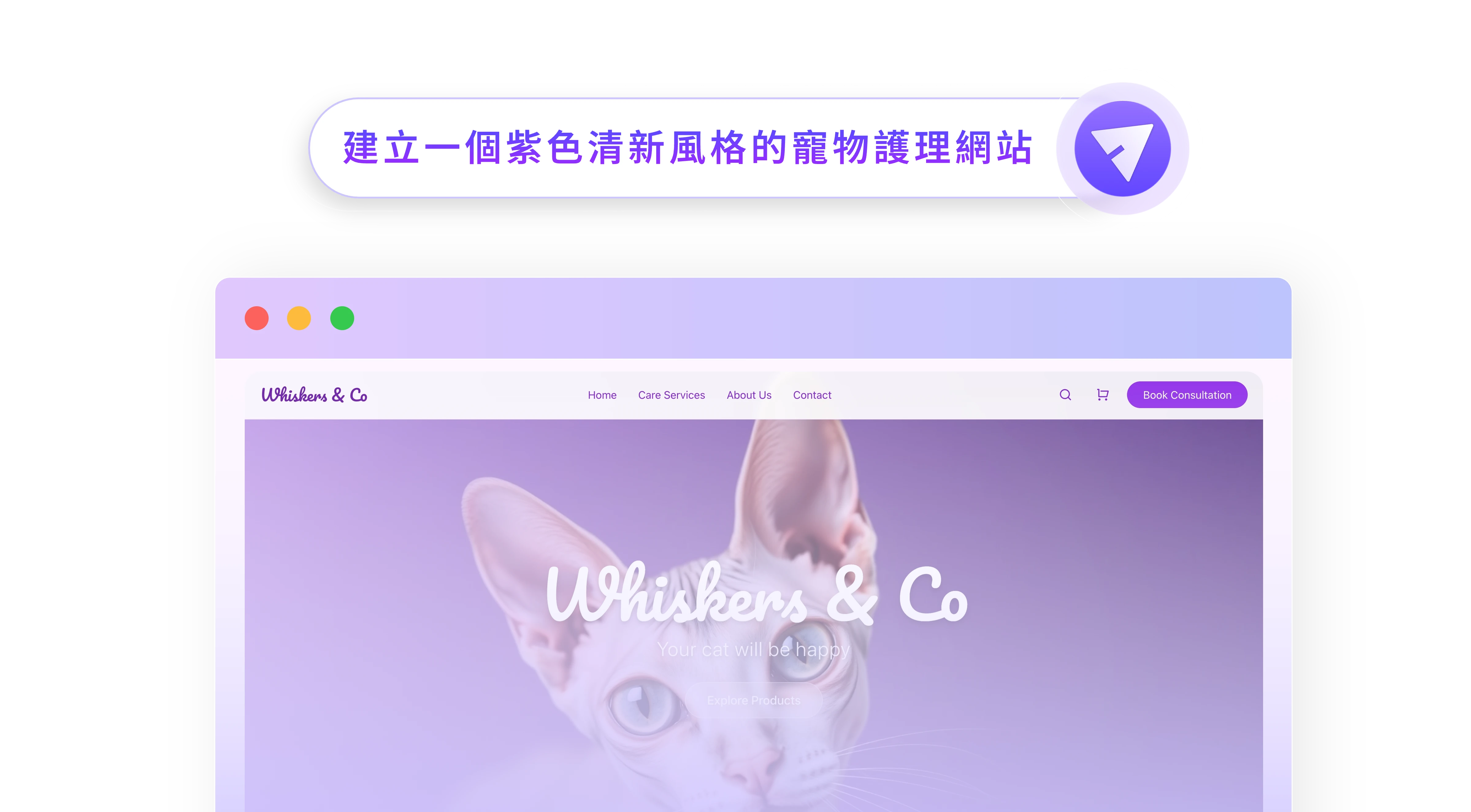 真正的 AI 驅動