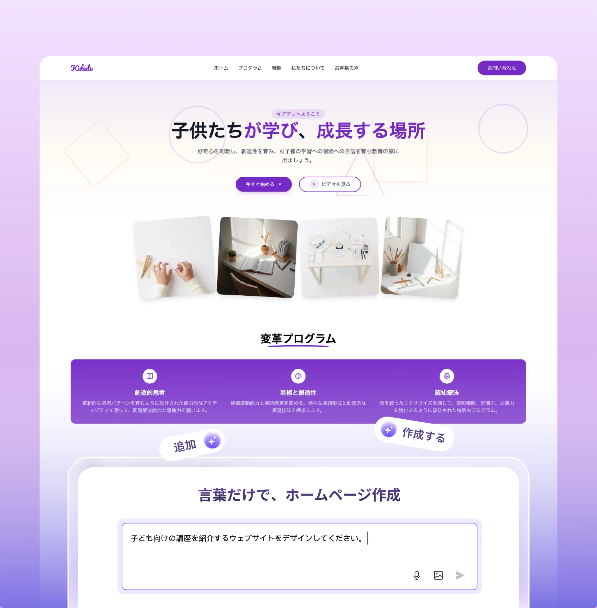 Feature illustration