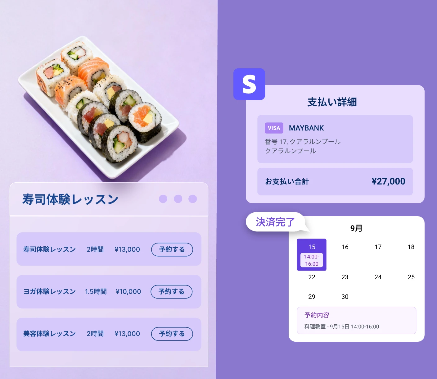 Business feature illustration