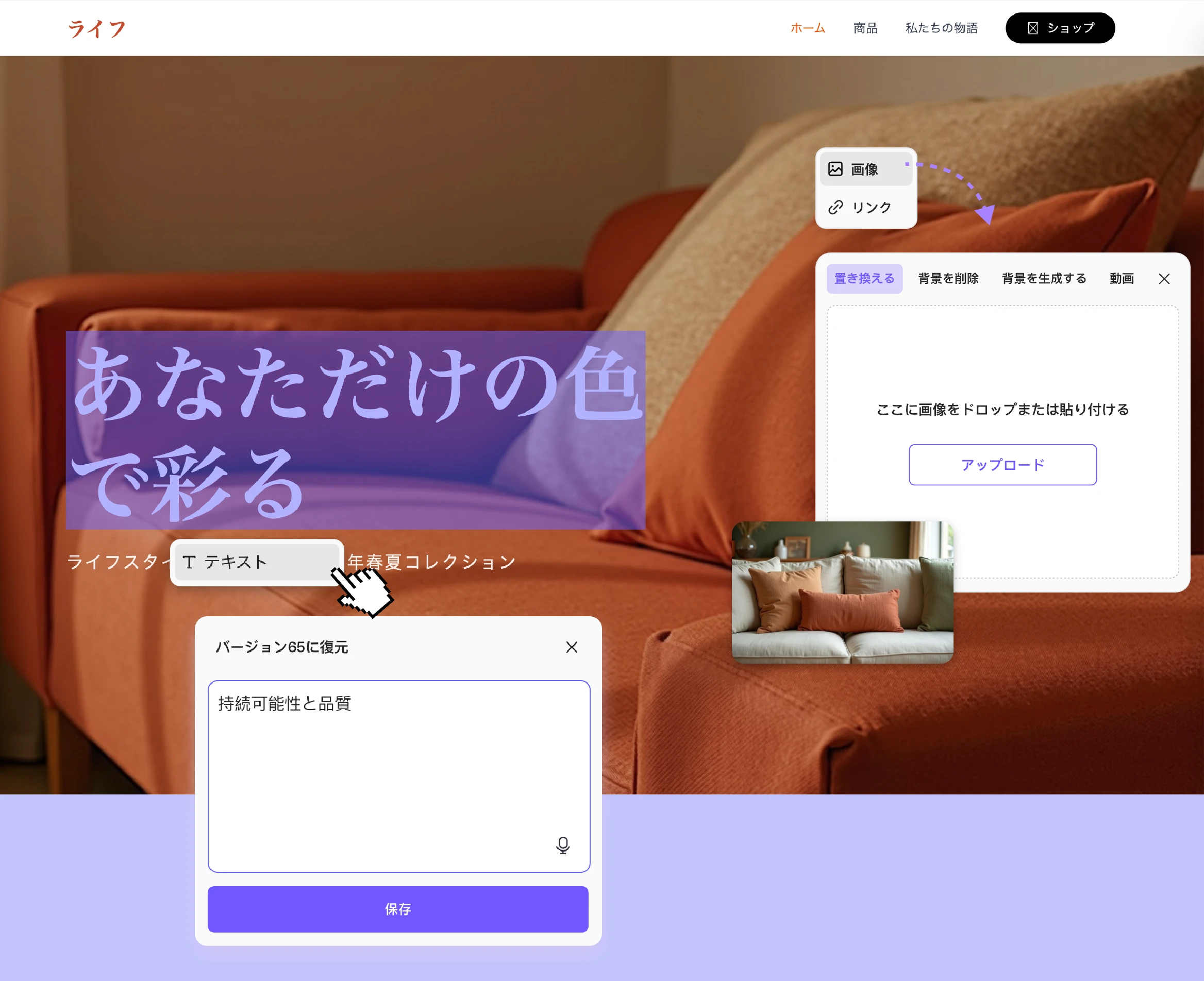 Feature illustration