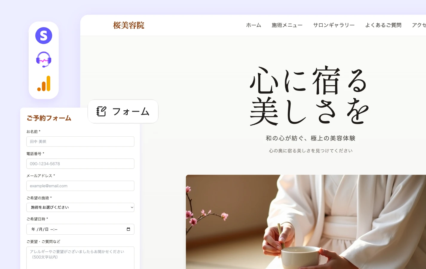 ビジネスダッシュボード